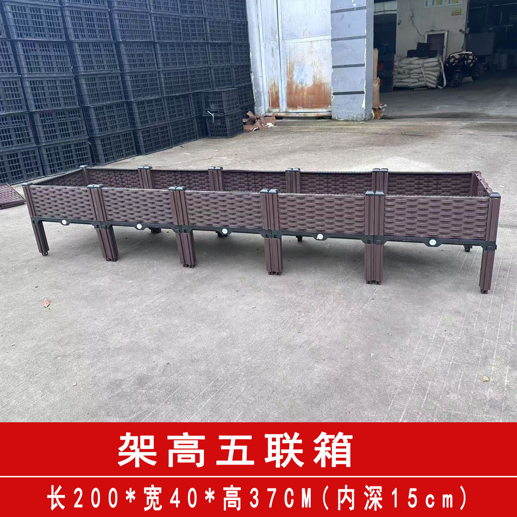 Caja de plantación multifuncional engrosada maceta rectangular combinada de plástico de resina olla vegetal balcón caja de flores larga