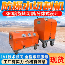��yʽˮ�и�C ú�V��ˮ�� 360�����DQSM-4.5-ZF�黯Һˮ�и�C