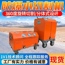 矿山施工设备;其他防爆器材;其他救生器材