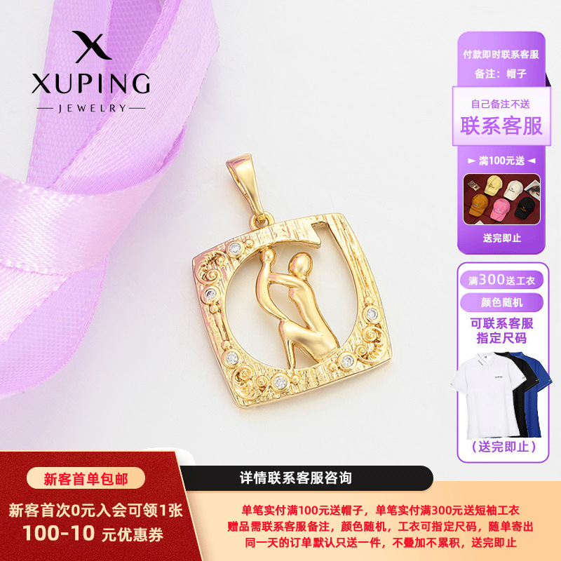 Xuping geometría cuadrada hueco diseño colgante del Día de la Madre paneado transfronterizo de 14k color simple artículos de personalidad para mujeres