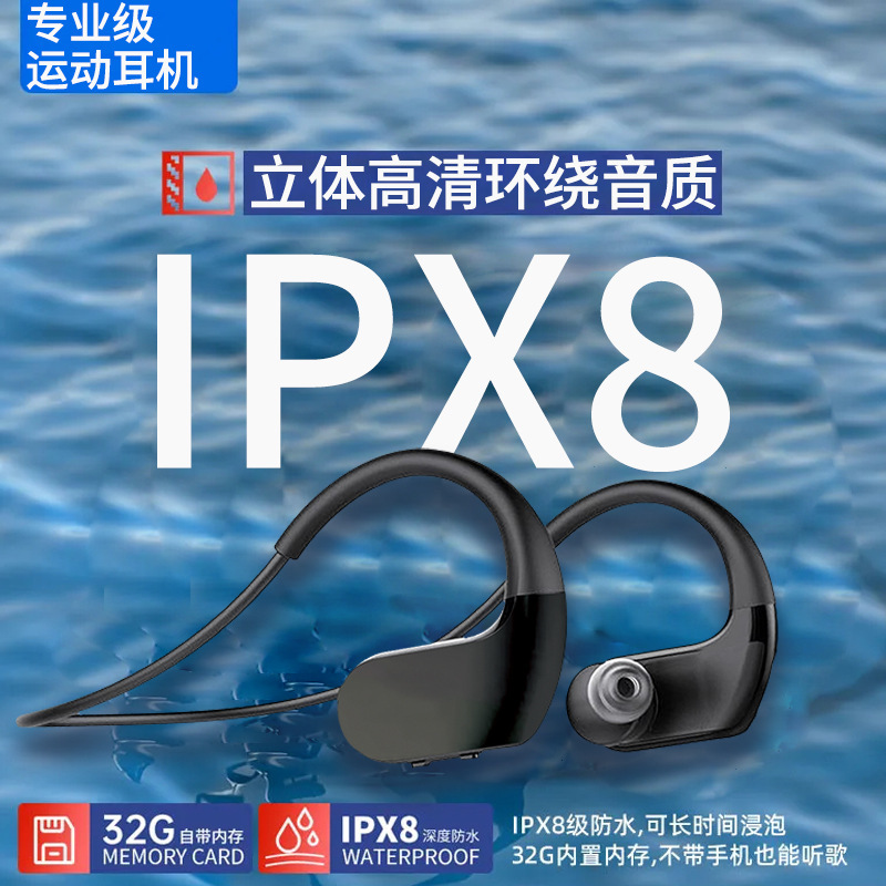 New IPX8 Swimming Running Waterproof MP3 Headphones In-Ear/Ear Hanging Diving Earplugs Can't Drop New IPX8 Swimming Running Waterproof MP3 Headphones In-Ear/Ear Hanging Diving Earplugs Can't Drop