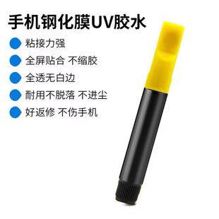 �NĤUV�zˮ����䓻�Ĥͨ��UVҺ�B�z��ζ2g�֙C�NĤ����uv�zˮ���l
