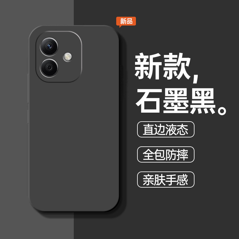 Suitable for OPPO A3i phone case PKL110 new model A3i5G protective OPPO cover oppopkl full protection anti-drop liquid Suitable for OPPO A3i phone case PKL110 new model A3i5G protective OPPO cover oppopkl full protection anti-drop liquid