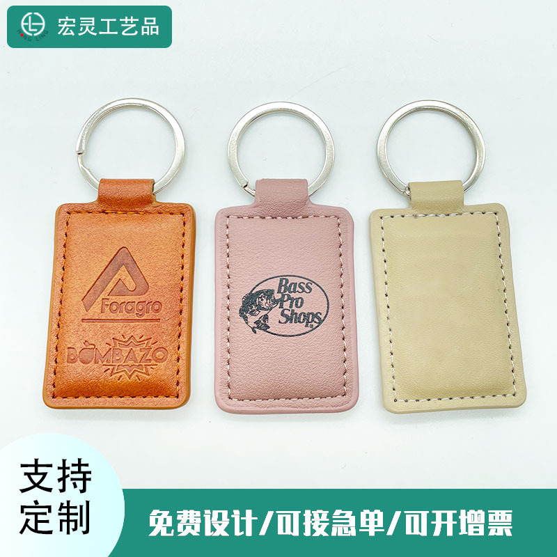 Supply Cowhide Leather Keychain Pu Leather Key Pendant DIY Creative Gift Various Shapes Printing Embossing Supply Cowhide Leather Keychain Pu Leather Key Pendant DIY Creative Gift Various Shapes Printing Embossing