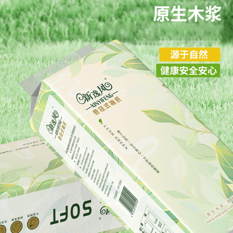 大提纸巾纸抽悬挂式抽纸家用整箱实惠装加大尺寸卫生纸餐巾纸批发|undefined
