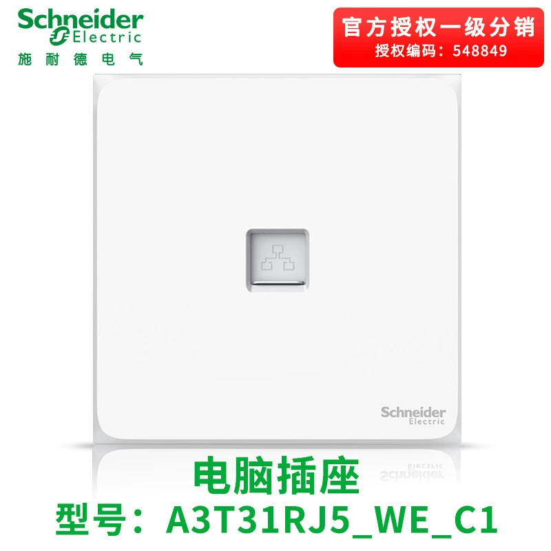 Single computer socket