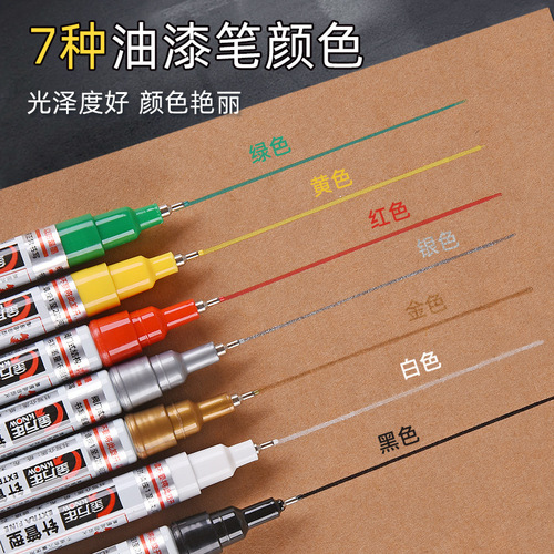[Needle type] Oil-based marker 0.7mm paint pen touch-up pen marker pen metal pen waterproof and non-fading
