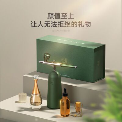 CXDiffuser日本谷心注氧仪家用便携式纳米喷雾补水仪面部美容仪|ru