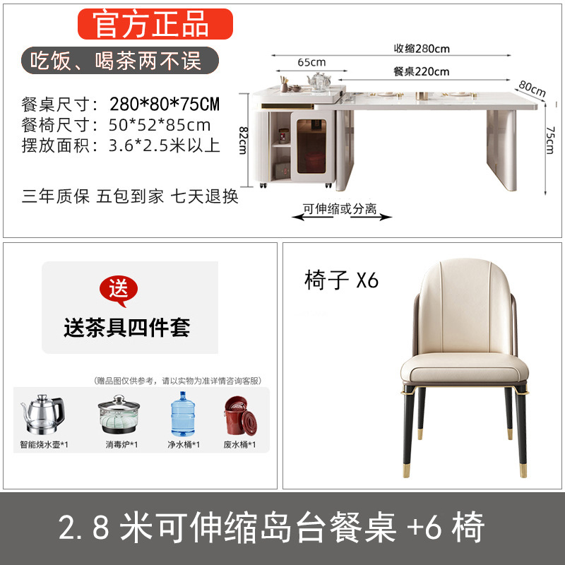 Mesa de comedor de plataforma de isla, placa de roca retráctil integrada, multifuncional con cocina de inducción, escritorio guía minimalista moderno de lujo ligero para el hogar, mesa y silla