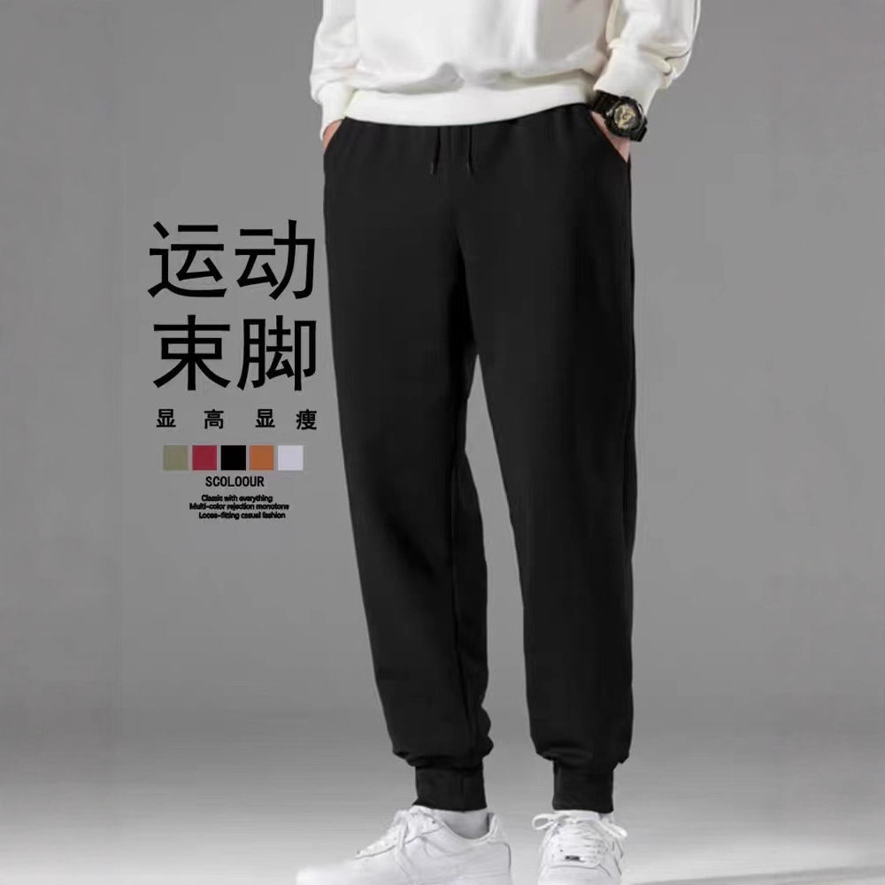 Wholesale men's autumn/winter sweatpants, fleece-lined, loose-fitting, casual, sweatpants, customizable logo, versatile, breathable, tapered leg trousers
