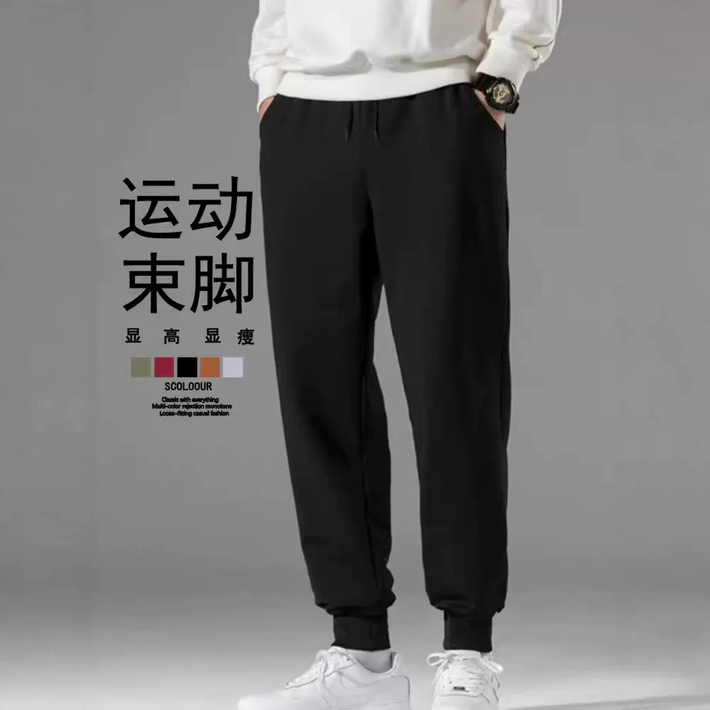 秋冬男士运动裤批发加绒宽松休闲卫裤定制logo百搭透气束腿长裤