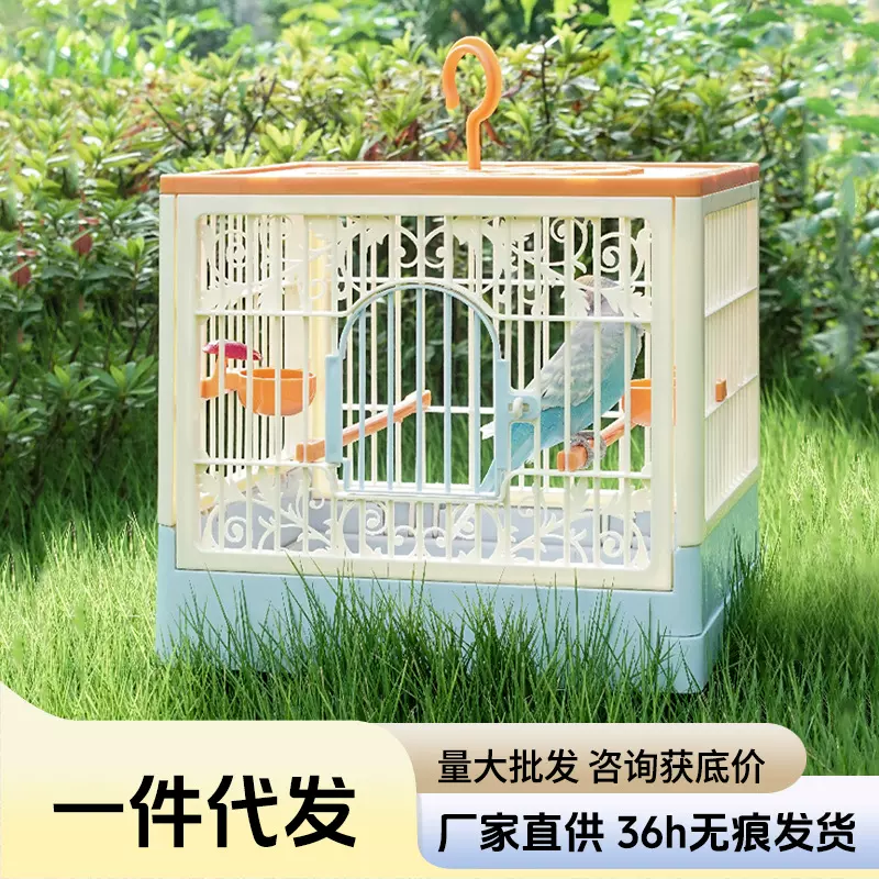批发宠物鸟笼食品级塑料家用宠物用品鹦鹉别墅大空间透气外带笼子