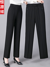 恒源祥中年妈妈裤子春秋2025新款加肥加大码中老年人休闲直筒女裤