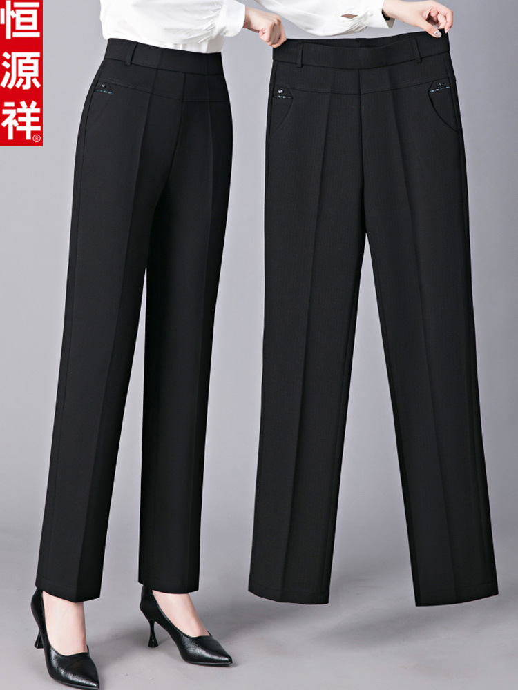 恒源祥中年妈妈裤子春秋2025新款加肥加大码中老年人休闲直筒女裤