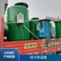 降温定制排污自动装置