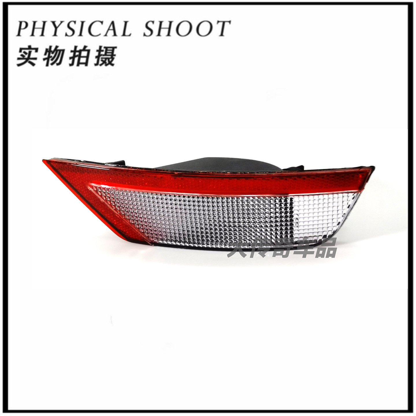8M5115500Ab Is Suitable for 09-14 Classic Ford Focus Mk 0.1kg and 13-Model Ecosport Rear Bumper Lights and Rear Fog Lights