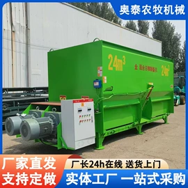 畜牧养殖机械;搅拌机;收获机械