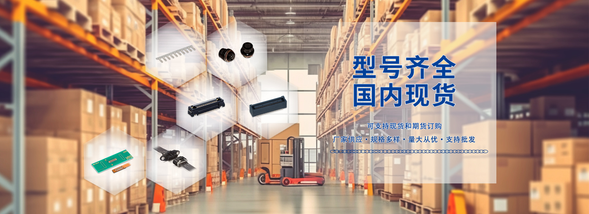 深圳市三芯微科技有限公司_阿里巴巴旺铺