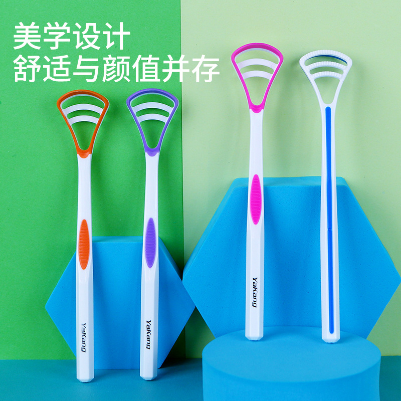 Tongue Brush Adult Tongue Cleaner Double-sided Tongue Oral Cleaner Home Furnishing Supermarket Daily Necessities