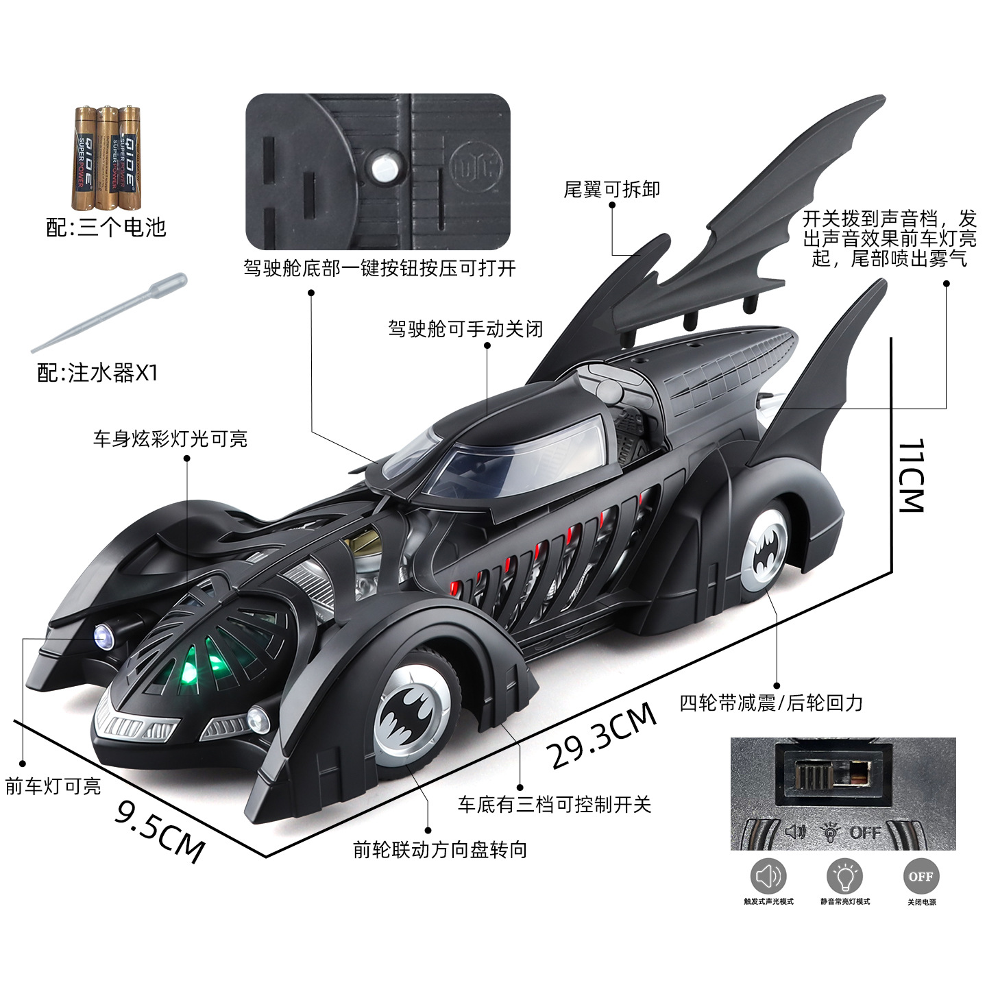 Auténtico autorizado 1: 24 versión de pulverización Batmobile 1995 modelo de aleación retorno de simulación sonora y óptica coleccionista de automóviles deportivos adornos