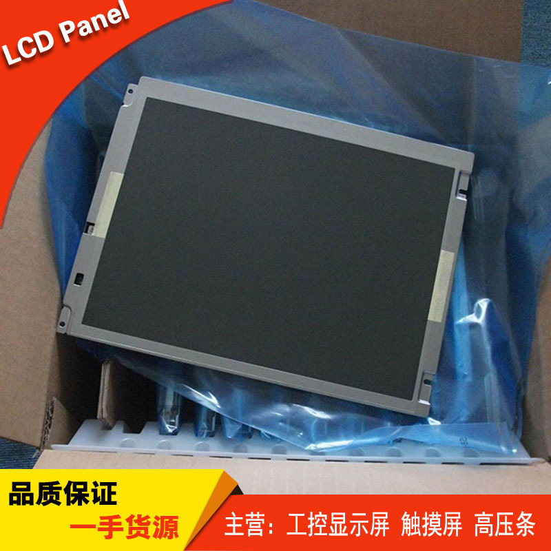 Tcg104Vg2Aa-A00 Tcg104Vg2Aa-G00 Kyocera Brand New 10.4inch Lcd Display Screen Negotiable Price Tcg104Vg2Aa-A00 Tcg104Vg2Aa-G00 Kyocera Brand New 10.4inch Lcd Display Screen Negotiable Price