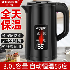 電気ポットポット家庭用耐久性保温一体全自動ポット大容量電気ポット