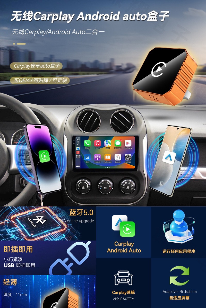 Car Wired to Wireless CarPlay Orange Adapter Box Bluetooth 5.0 Smart Car Interconnect Module