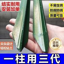 三角铁实心立柱铁丝网围栏杆防锈牛栏网柱Y型铸铁尖头柱养殖户外
