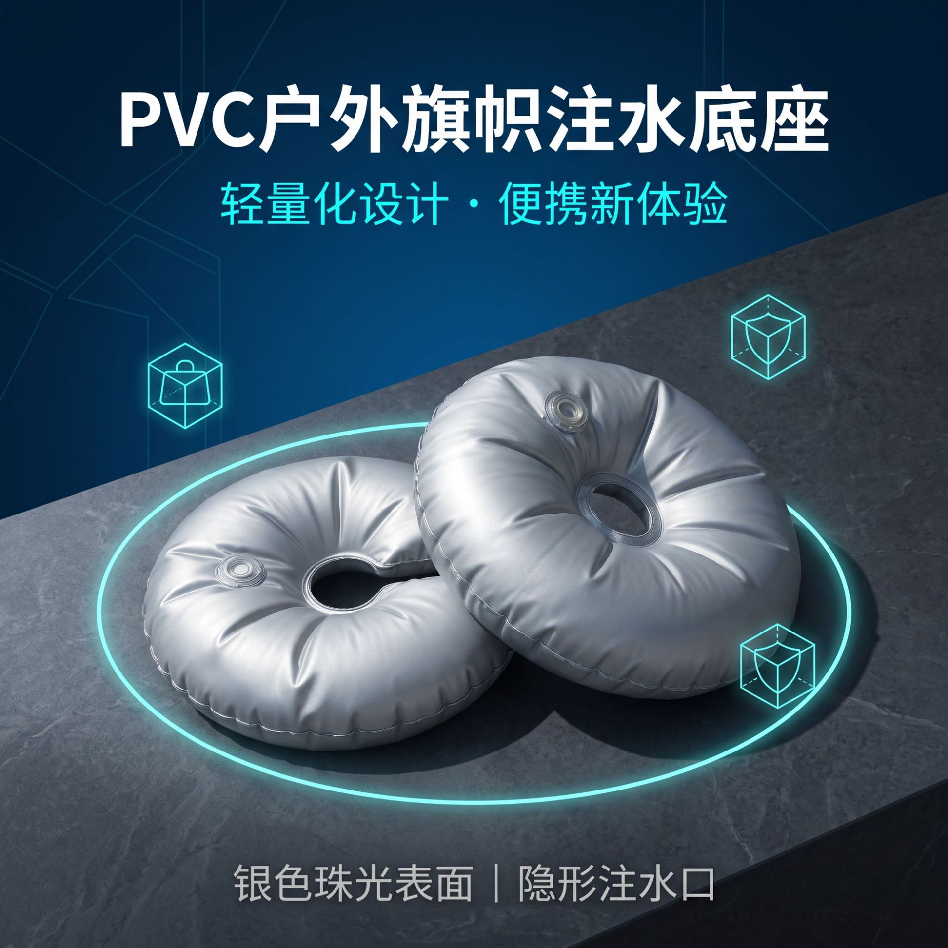 New Portable Foldable Water Bag, Round Large-Capacity Weighted Water Bag, Outdoor Parasol Tent Stand Base