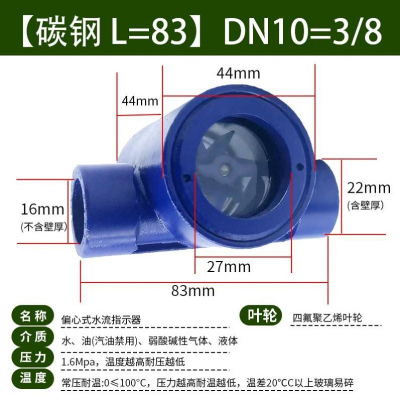 CNJS ステンレス鋼水流インジケータ SG-YL11 パイプホイール水サイトミラーフランジ炭素鋼フロービューア|undefined