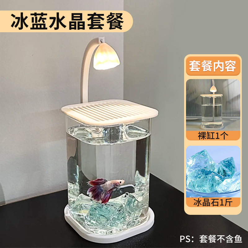 [인터넷 연예인 핫스타일] 아이스블루 크리스탈 패키지