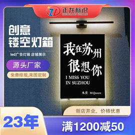 LED发光字;广告牌;台牌/台签