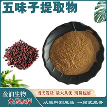 ��ζ����ȡ�� ��ζ�Ӽ״� ������ȡ��ˮ����ԭ�����l֧���ØӬF؛