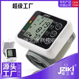 个人护理电器;家用血压计;眼保健仪