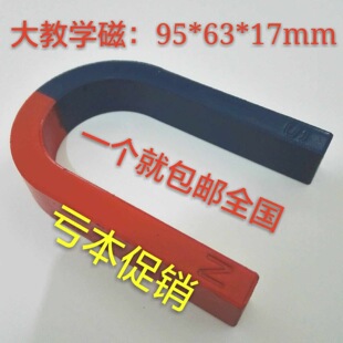 ��̖�̌W����С�W�̌W�����F�l��U���R�������Fʯ95*63*17mm