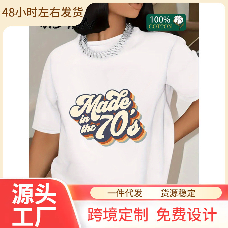 Mstan Women's 180g Pure Cotton Retro 70S Pattern T-Shirt - Plaid Breathable Short Sleeve Round Neck Top