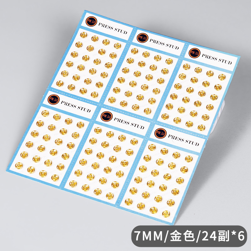 銅暗ボタン6mm7mm8mm9mm子母ボタン見えない光防止服装ボタン環境保護検査針