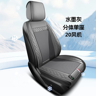 Multi-function pad — Seat Cushion - split-single-seat-ink-gray-20-fan