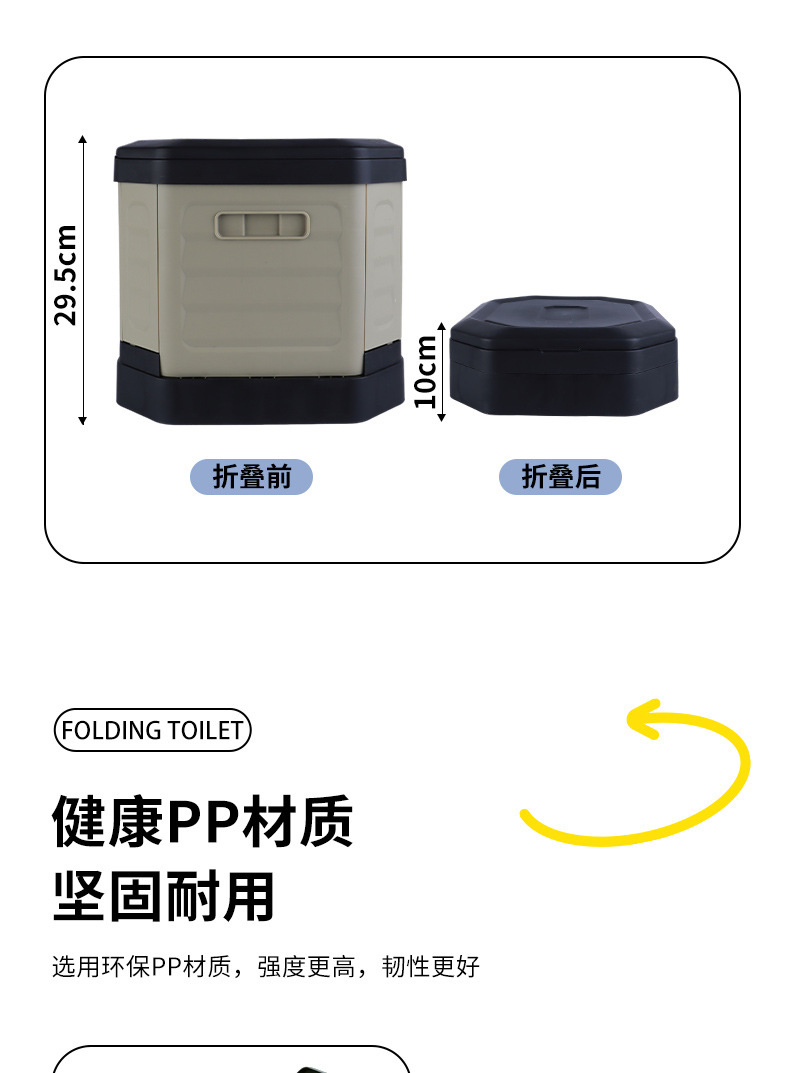 New Folding Toilet for Car Emergency Use, Portable Anti-Odor Outdoor Rv Folding Toilet for Adults