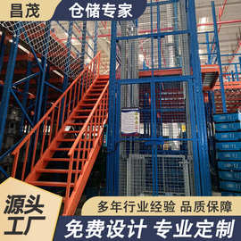 定 制钢结构平台 置物仓储货架重型钢结构平台货架 阁楼钢平台子