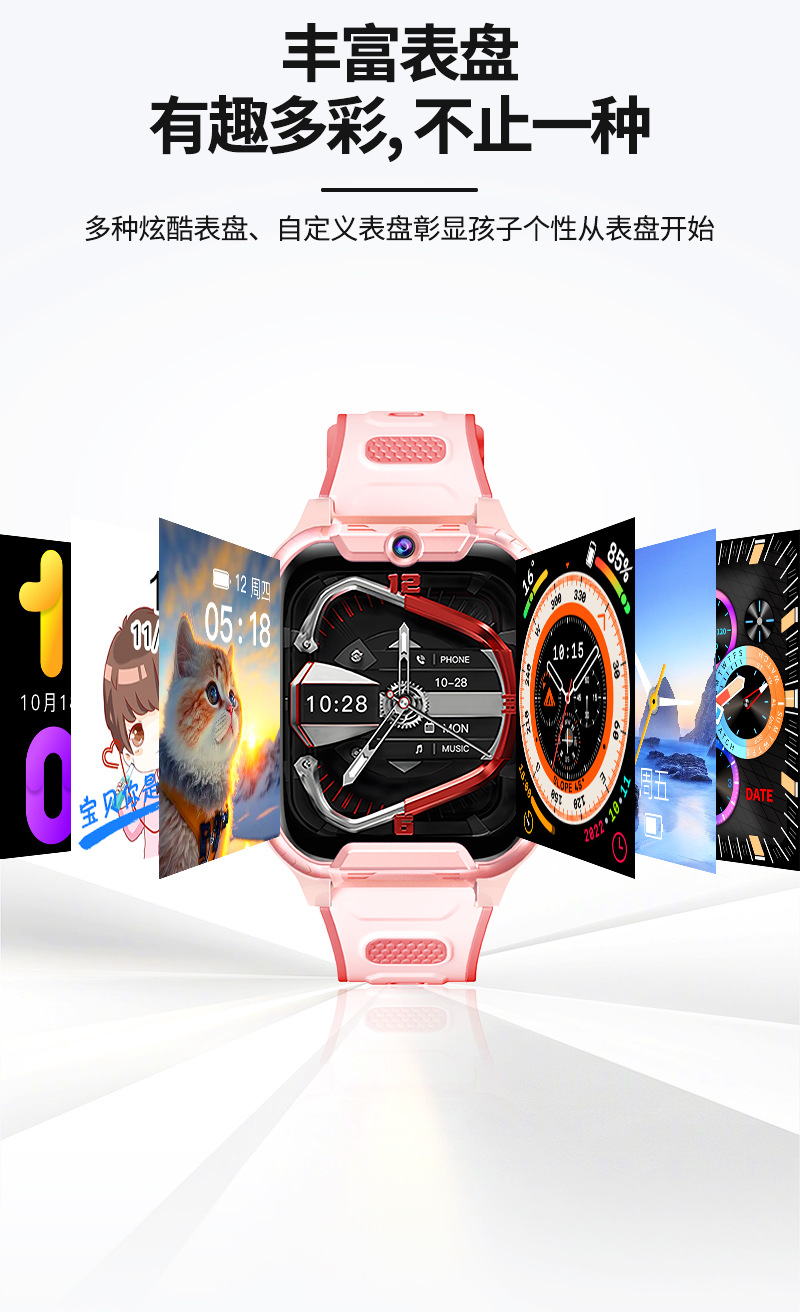 Wholesale of all-network children's smartwatches with card-inserting, multi-functional positioning, waterproof photography, student phone bracelets undefined
