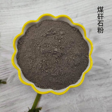 ����ú��ʯ�ۿ��Ĵu�����������մɉT���켈���z��䌍���ú��ʯ
