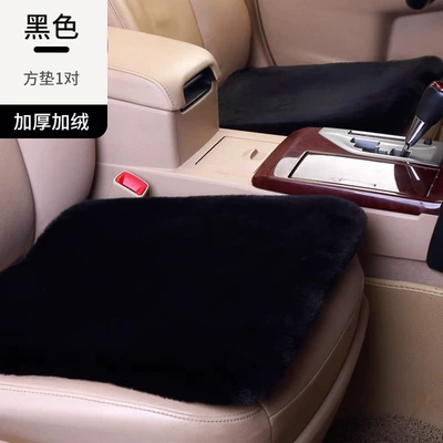 Car Seat Cushion Winter Plush — Wool pad - square-mat-2-pieces-black-upgraded-thickening-anti-slip-bottom