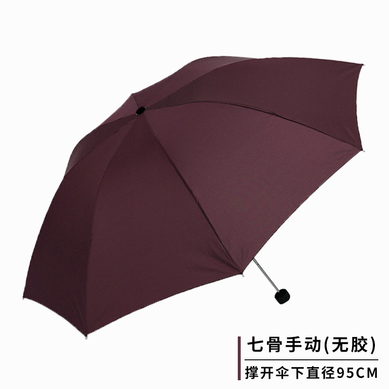 自動日除け傘女夏折り畳み男晴雨両用日焼け止め紫外線防止日傘はロゴを印刷できる