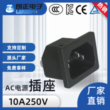 ���� LZ-14-5Ʒ��C14��ʽAC�Դ�����࿨λ1.0/1.2/1.5/2.0��Ҏ