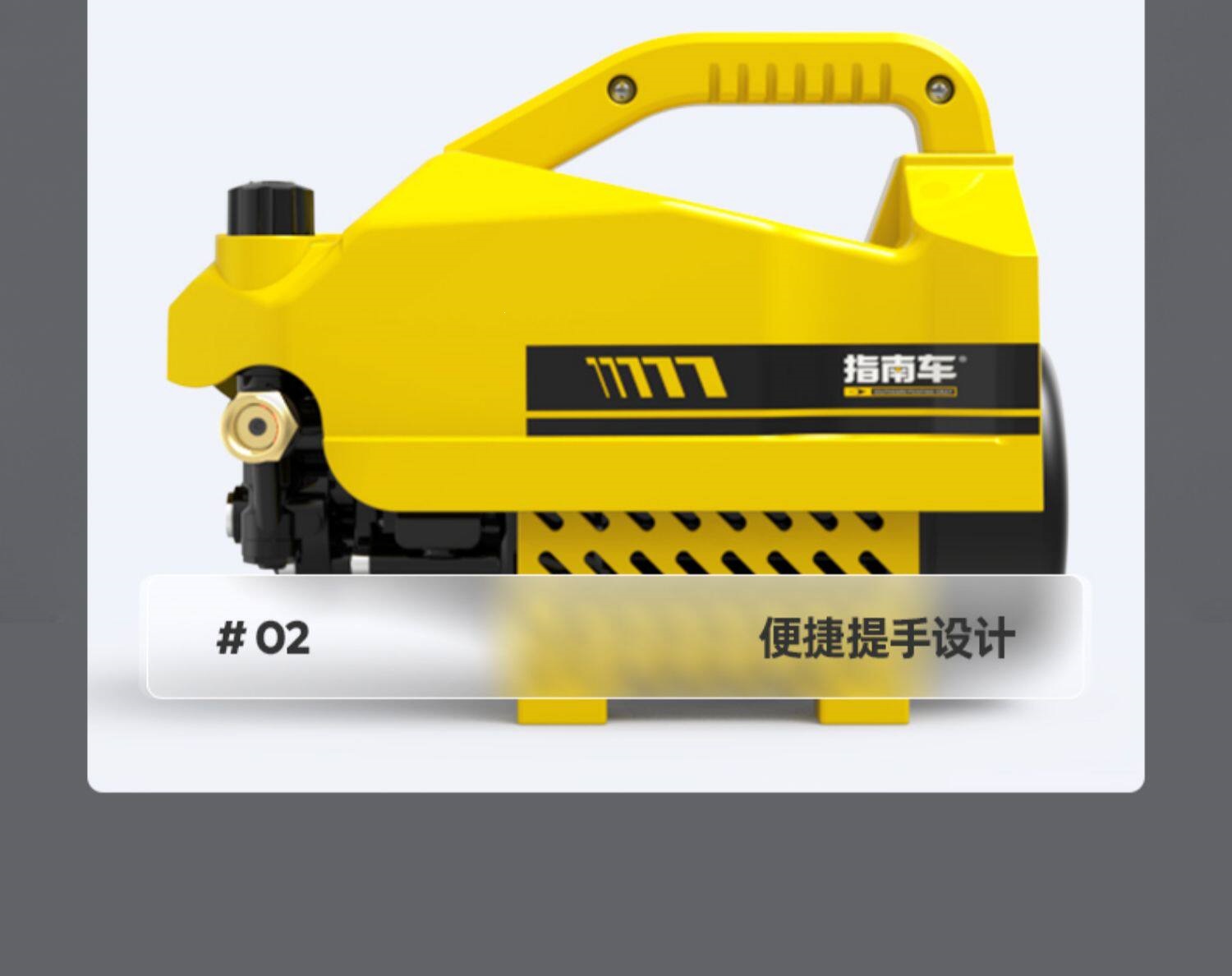 Suitable for Guanzhicheng household high-pressure car washer, 220v high-power portable car washing water gun