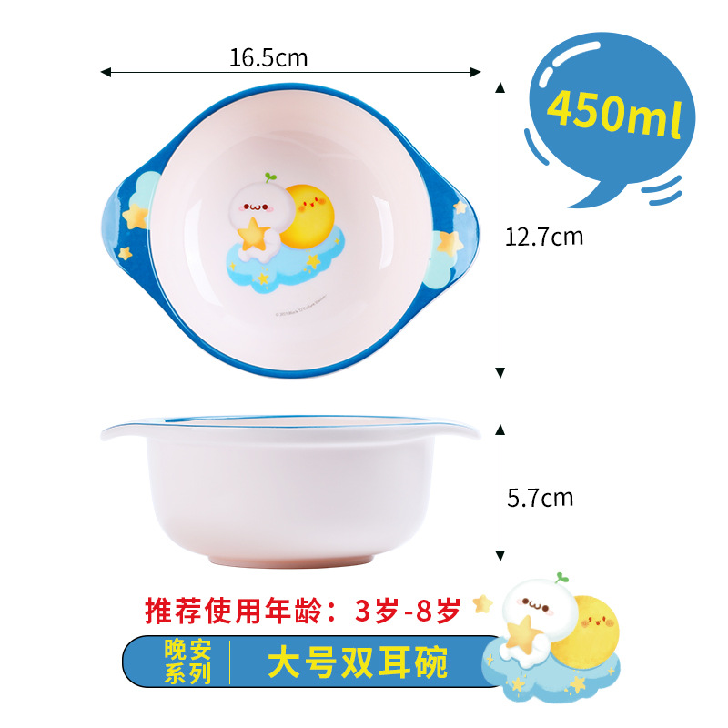 대형 비나 그릇-좋은 밤