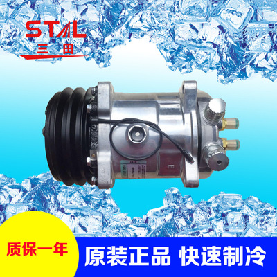 apply Mita automobile air conditioner compressor 508 refit Agriculture currency 2A8 engineering Mechanics Cooling pump brand new