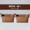 【Buy one get one free】Large 20 high storage basket