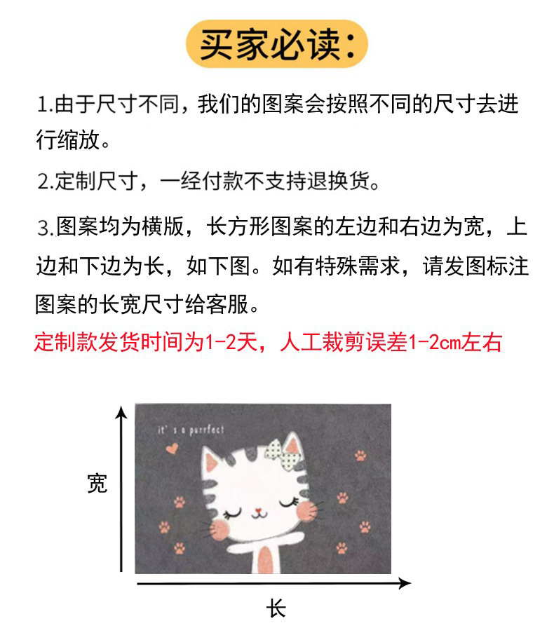 卡通入户门地垫客厅家用地毯浴室垫脚垫卫生间吸水垫玄关垫子批发详情7